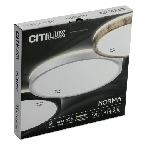 Citilux NORMA CL748241 LED Светильник с подсветкой Чёрный