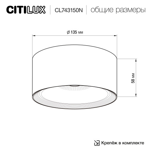 Citilux ROVER CL743150N LED Накладной светильник Белый