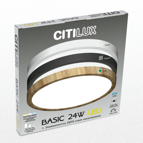 Citilux Бейсик CL738242V LED Светильник накладной Клён