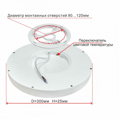 Citilux Бейсик CL738240V Светильник накладной Белый