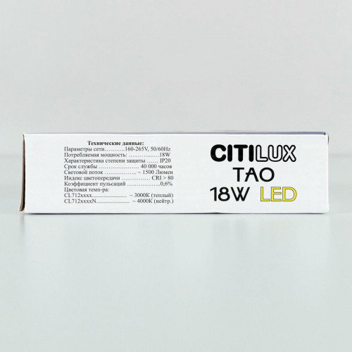 Citilux Тао CL712X182N LED Светильник потолочный с диммером Чёрный