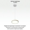 Citilux NORMA CL748180 LED Светильник с подсветкой Белый