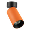 Citilux AXEL CL512214 Накладной поворотный светильник Терракот