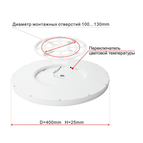 Citilux БейсикCL738322V LED Светильник накладной Клён