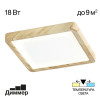 Citilux Бейсик CL738K182V LED Светильник накладной Клён