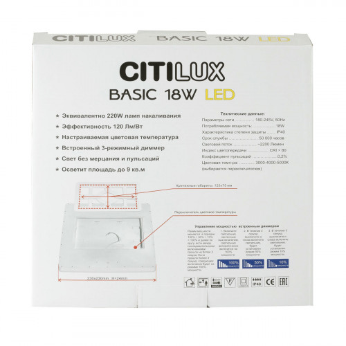 Citilux Бейсик CL738K182V LED Светильник накладной Клён