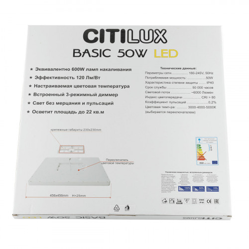 Citilux Бейсик CL738K502V LED Светильник накладной Клён