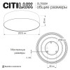 Citilux BART CL755291 LED Светильник потолочный Чёрный