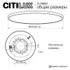 Citilux NORMA CL749601 LED RGB Светильник с пультом Чёрный