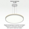 Citilux NORMA CL748320 LED Светильник с подсветкой Белый