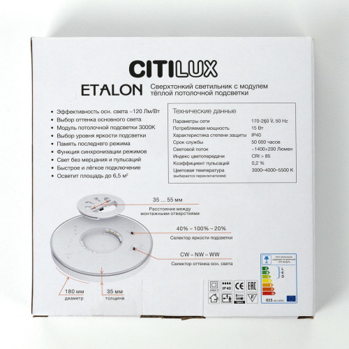 Citilux ETALON CL750181 LED Светильник с подсветкой Чёрный+Золото