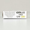 Citilux Тао CL712X120N LED Светильник потолочный с диммером Белый