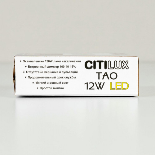 Citilux Тао CL712X120N LED Светильник потолочный с диммером Белый