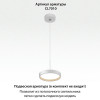 Citilux ETALON CL750180 LED Светильник с подсветкой Белый+Бук