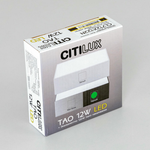 Citilux Тао CL712X122N LED Светильник потолочный с диммером Чёрный