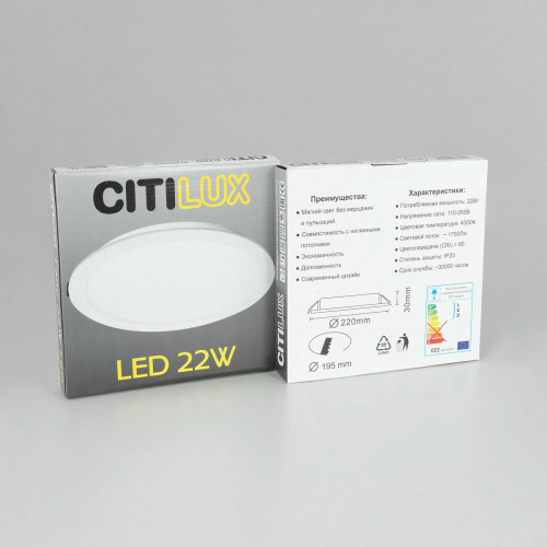 Citilux Галс CL5516N Светильник накладной светодиодный