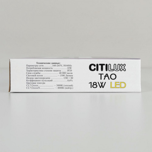 Citilux Тао CL712X180N LED Светильник потолочный с диммером Белый