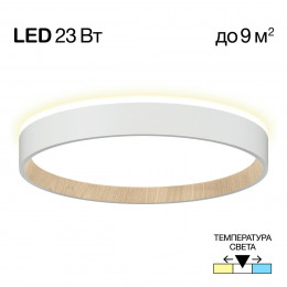 Citilux ETALON CL750240 LED Светильник с подсветкой Белый+Бук