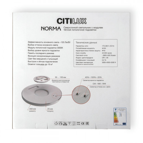 Citilux NORMA CL748400 LED Светильник с подсветкой Белый