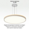 Citilux NORMA CL748400 LED Светильник с подсветкой Белый