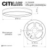 Citilux ETALON CL750320R LED RGB Светильник с пультом Белый+Бук