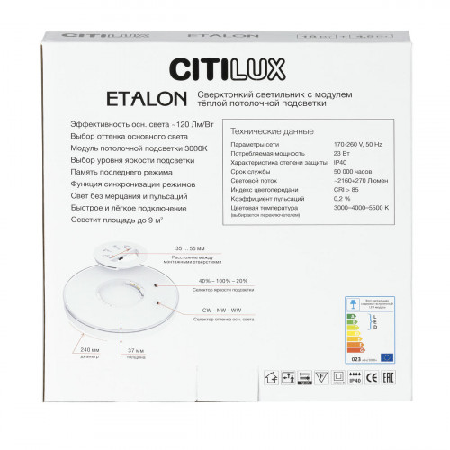 Citilux ETALON CL750240 LED Светильник с подсветкой Белый+Бук