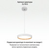 Citilux ETALON CL750240 LED Светильник с подсветкой Белый+Бук