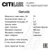 Citilux Garuda CL420813 Настольная лампа Бронза