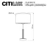 Citilux ALTON CL421813 Настольная лампа с абажуром Бронза
