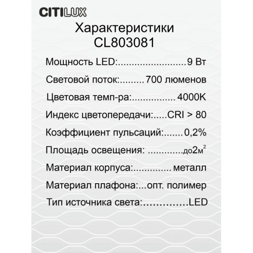 Citilux Ньютон CL803081 Настольный светильник с диммером Чёрный