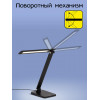 Citilux Ньютон CL803081 Настольный светильник с диммером Чёрный