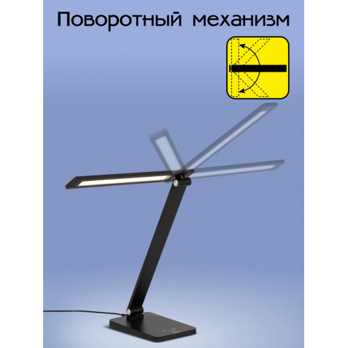 Citilux Ньютон CL803081 Настольный светильник с диммером Чёрный