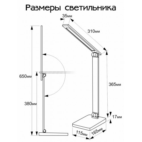 Citilux Ньютон CL803081 Настольный светильник с диммером Чёрный