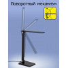 Citilux Ньютон CL803081 Настольный светильник с диммером Чёрный