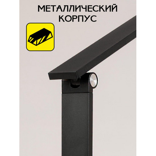 Citilux Ньютон CL803081 Настольный светильник с диммером Чёрный