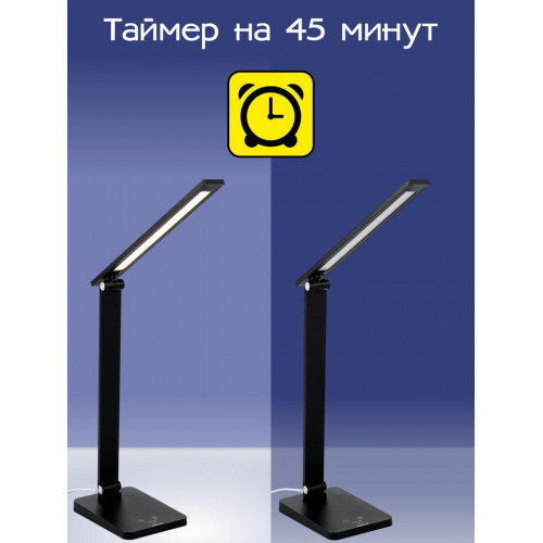 Citilux Ньютон CL803081 Настольный светильник с диммером Чёрный