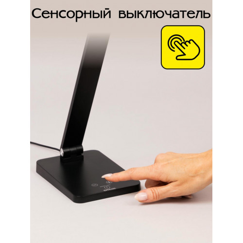 Citilux Ньютон CL803081 Настольный светильник с диммером Чёрный