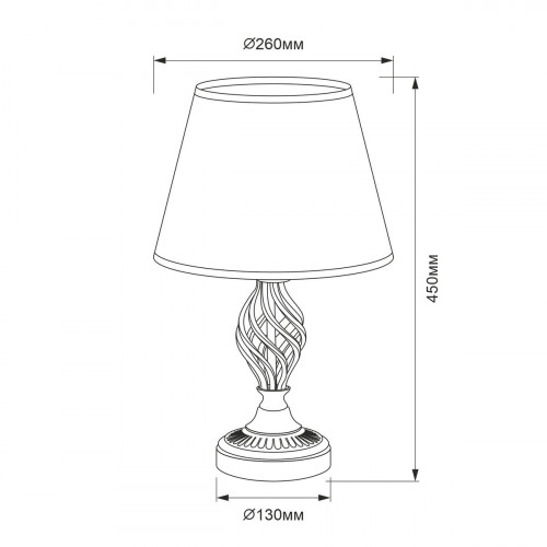 Citilux Вена CL402855 Настольная лампа с абажуром Венге