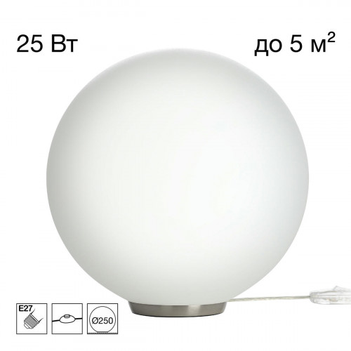 Citilux RON CL941D25T1 Настольная лампа Матовый Хром