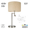 Citilux DUPLET CL801011 Настольная лампа с бежевым абажуром