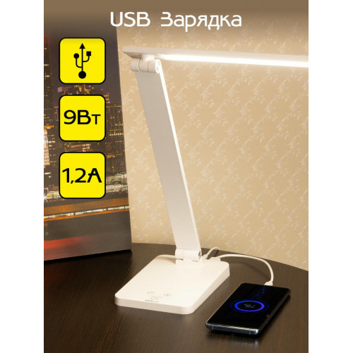 Citilux Ньютон CL803080 Настольный светильник с диммером Белый