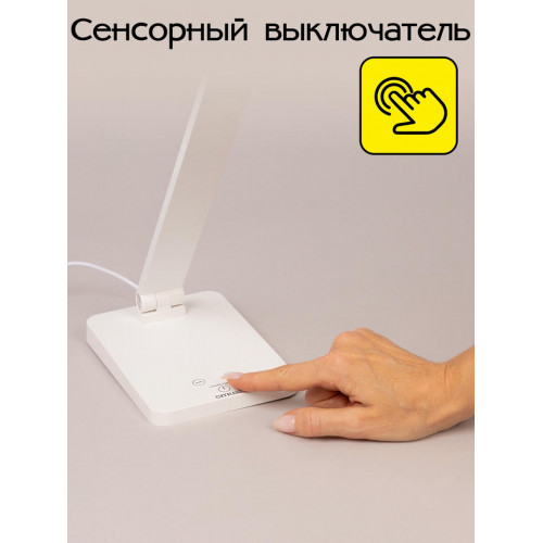 Citilux Ньютон CL803080 Настольный светильник с диммером Белый