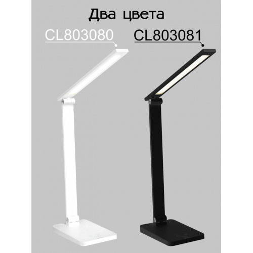 Citilux Ньютон CL803080 Настольный светильник с диммером Белый