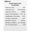 Citilux Ньютон CL803080 Настольный светильник с диммером Белый