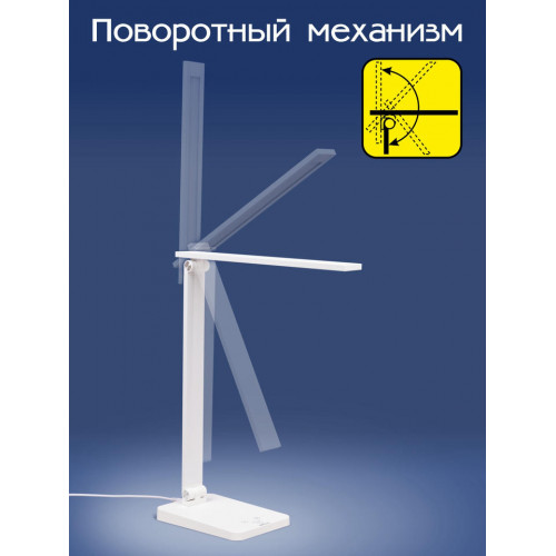 Citilux Ньютон CL803080 Настольный светильник с диммером Белый