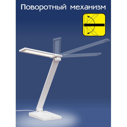 Citilux Ньютон CL803080 Настольный светильник с диммером Белый