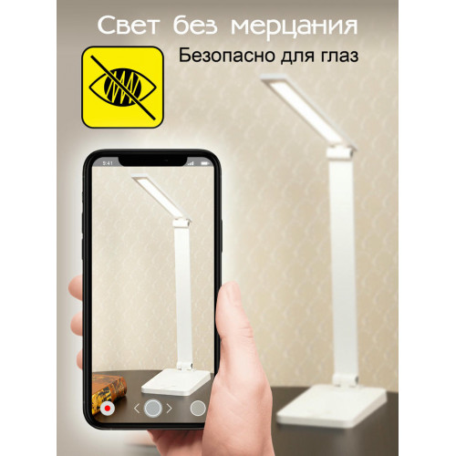 Citilux Ньютон CL803080 Настольный светильник с диммером Белый
