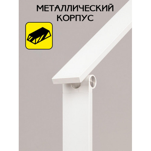 Citilux Ньютон CL803080 Настольный светильник с диммером Белый