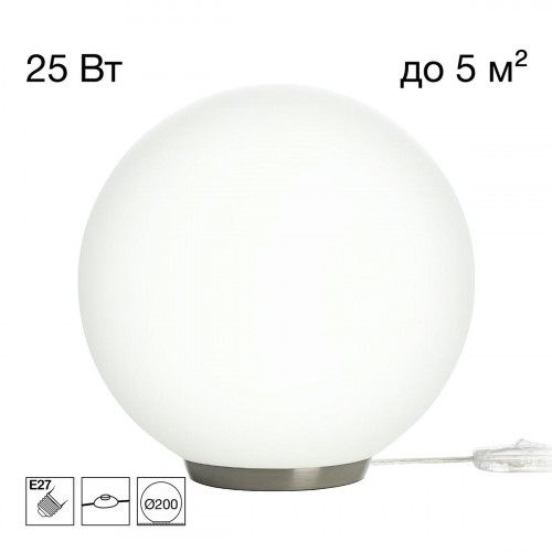 Citilux RON CL941D20T1 Настольная лампа Матовый Хром