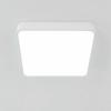 Citilux Купер CL724K70G0 LED RGB Светильник с пультом Белый